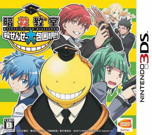 暗杀教室 杀老师大包围网.Ansatsu Kyoushitsu Koro-sensei Daihouimou!!