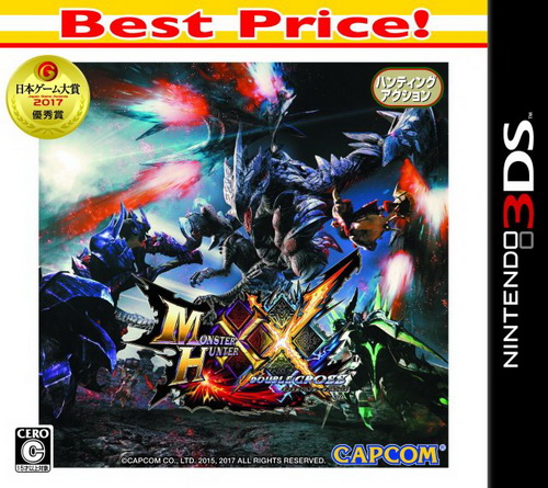 怪物猎人X.Monster hunter cross