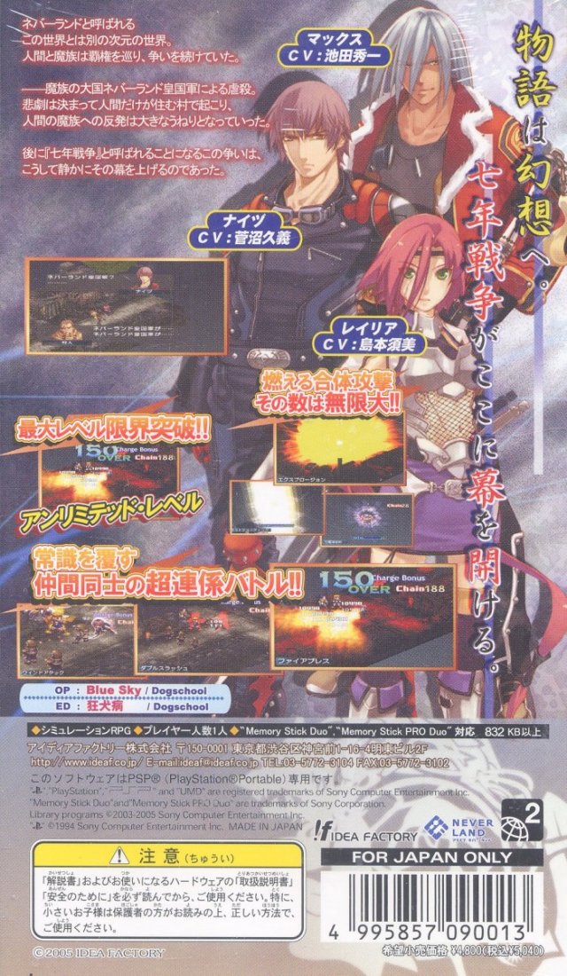 新纪幻想：圣魔之魂2.Spectral Souls: Resurrection of the Ethereal Empires 游戏截图