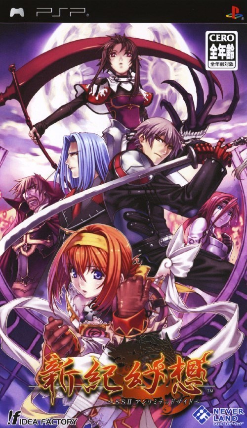 新纪幻想：圣魔之魂2.Spectral Souls: Resurrection of the Ethereal Empires