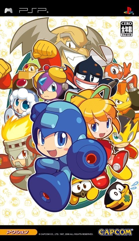 洛克人：威力加强.Mega Man Powered Up