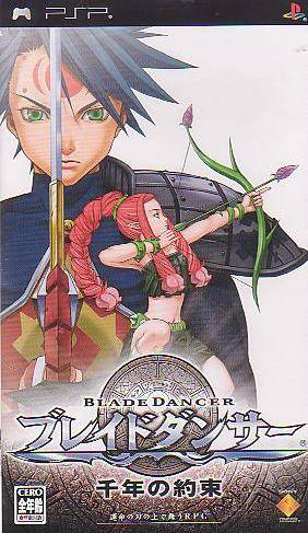 剑舞者：千年的约定.Blade Dancer: Lineage of Light