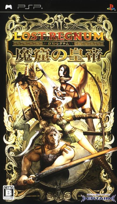 失落神殿：魔窟的皇帝.Warriors Of The Lost Empire
