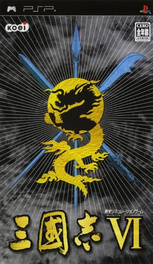 三国志6：龙之觉醒.Romance of the Three Kingdoms VI: Awakening of the Dragon