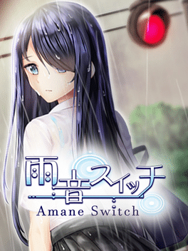 雨音.Amane Switch