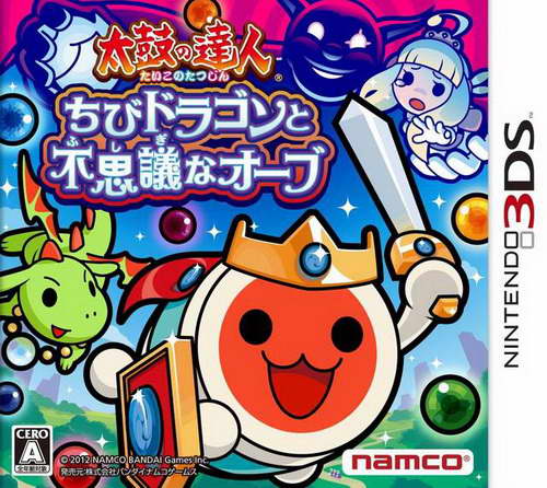 太鼓达人：小龙与神秘宝珠.Taiko no Tatsujin: Chibi Dragon to Fushigi na Orb