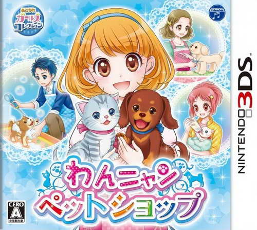 猫狗宠物店.Wan Nyan Pet Shop