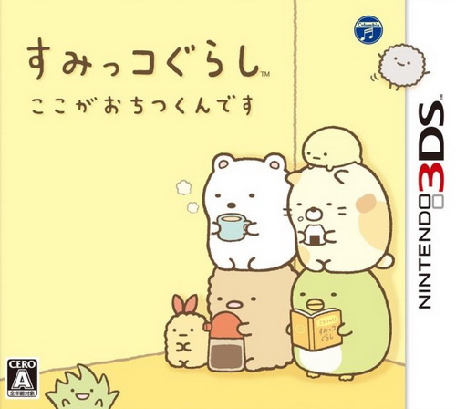 角落生物：躲在这里.Sumikko Gurashi: Koko ga Ochitsukundesu