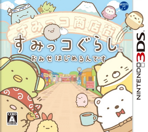 角落生物：商店街开张.Sumikko Gurashi Omise Hajimerundesu