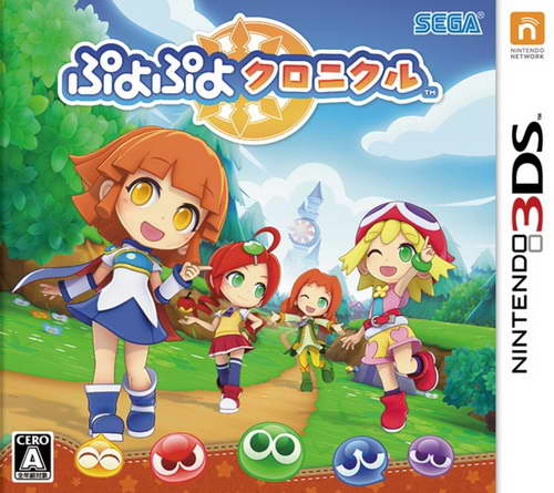 噗哟噗哟编年史.Puyo Puyo Chronicle