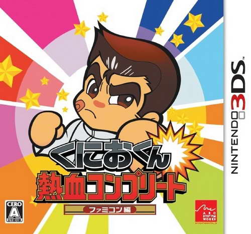 热血物语FC合集篇.Kunio-kun Nekketsu Complete – Famicom-Hen