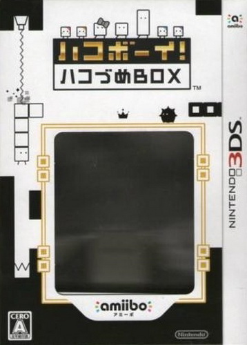 箱子男孩.Hako Boy! HakoZume Box