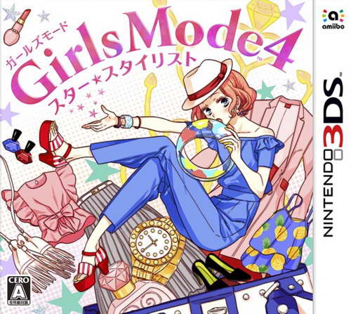 女生风格3.Style Savvy: Styling Star
