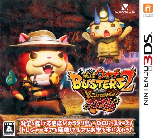 妖怪手表破坏者2：秘宝传说 麦林枪.Yo-kai Watch Busters 2: Hihou Densetsu Banbarayaa – Magnum