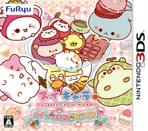 甜点娃娃：欢迎来到甜点学园.Sweets Chara: Sweets Gakkou e Youkoso！