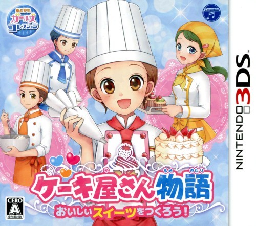 蛋糕店物语来做好吃的甜点吧!.Cake-ya San Monogatari – Ooishii Sweets o Tsukurou!