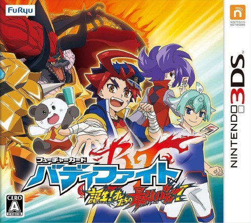 未来卡搭档对战.Future Card Buddyfight: Tanjou! Oretachi no Saikyou Buddy!