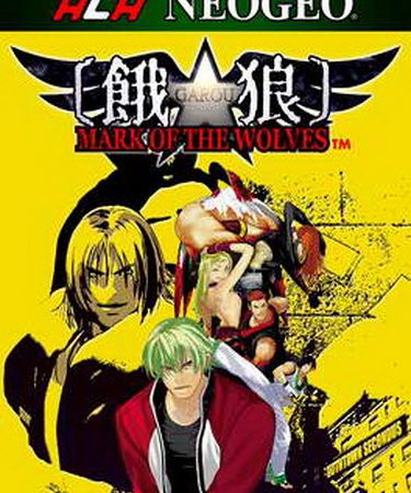 ACA NEOGEO博物馆：饿狼传说 – 狼之印记.ACA Neo Geo: Garou – Mark of the Wolves