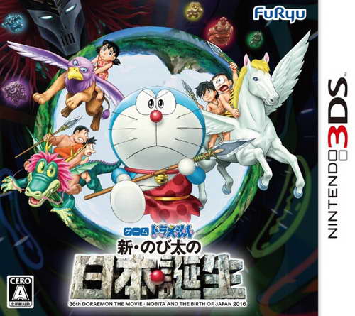哆啦A梦:新·大雄的日本诞生.Doraemon – Shin Nobita no Nippon Tanjou