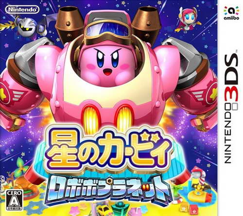 星之卡比：机械星球.Kirby: Planet Robobot