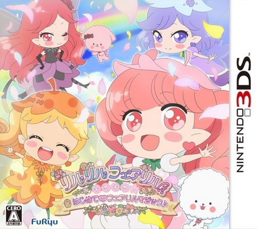 莉露莉露妖精莉露：妖精之门.Rilu Rilu Fairilu Kirakira Hajimete no Fairilu Magic