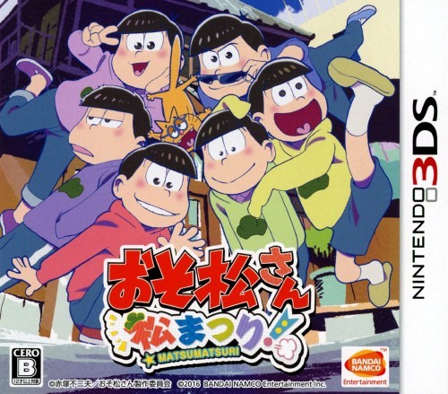 Osomatsu-San: Hesokuri Wars