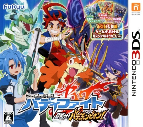 未来卡片搭档：对战目标组合冠军.Future Card Buddyfight Mezase! Buddy Champion!