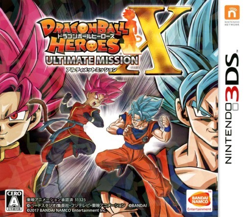 龙珠英雄：终极任务X.Dragon Ball Heroes – Ultimate Mission X