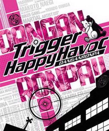 弹丸论破：希望的学园和绝望的高中生.Danganronpa: Trigger Happy Havoc