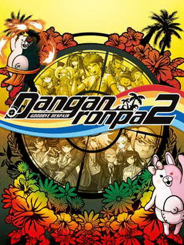 弹丸论破2：再见了绝望学园.Danganronpa 2: Goodbye Despair