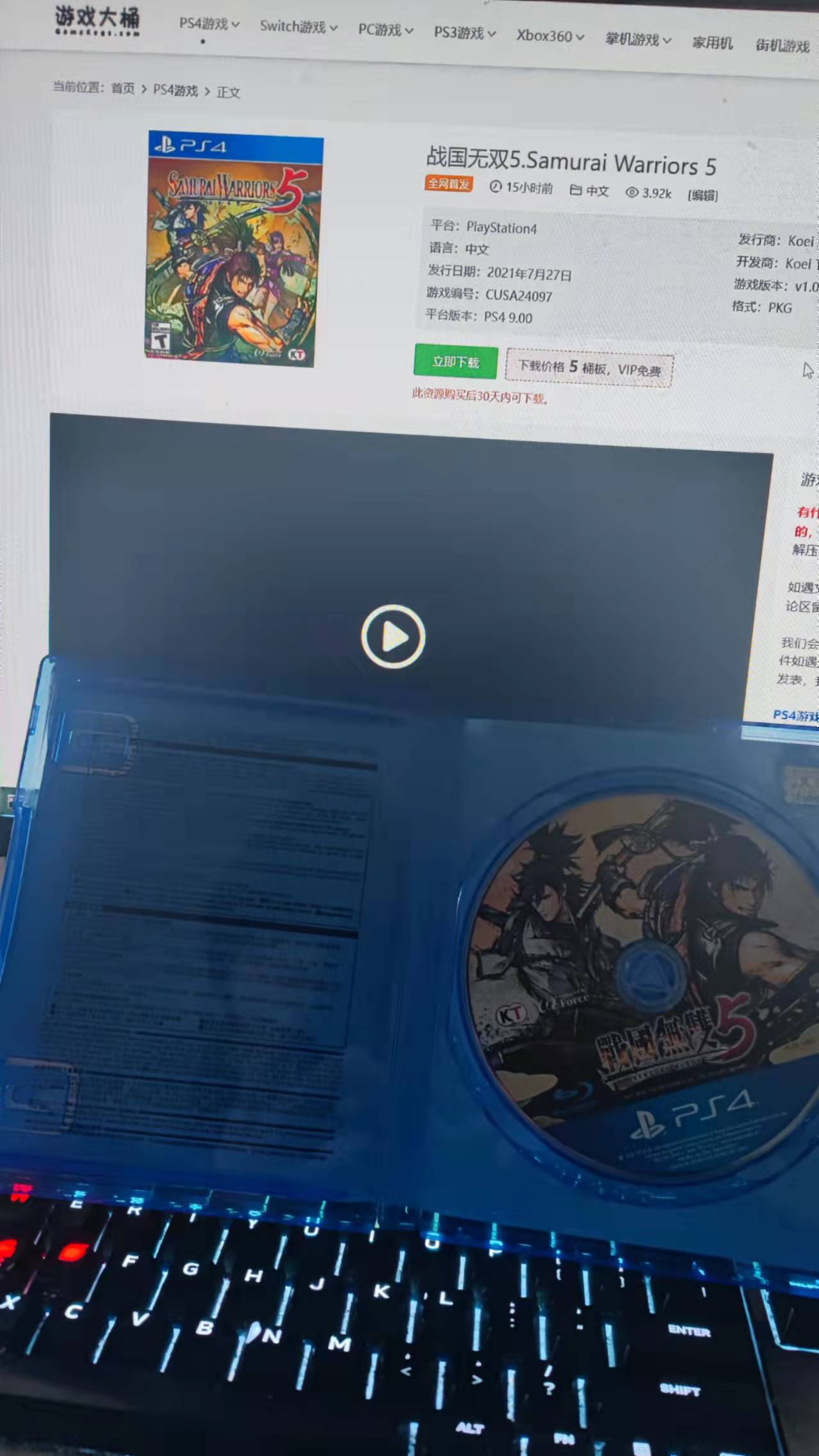 战国无双5.Samurai Warriors 5 游戏截图