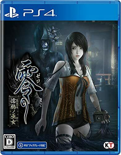 零：濡鸦之巫女- 重制版.Fatal Frame: Maiden of Black Water