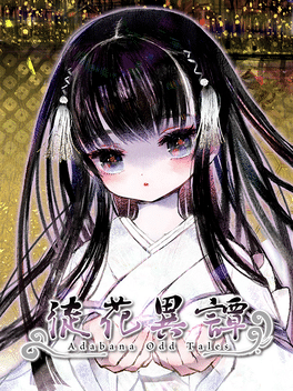 徒花异谭.Adabana Odd Tales