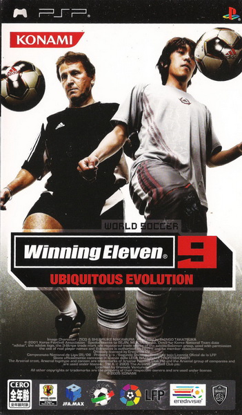 实况足球：胜利十一人.World Soccer: Winning Eleven 9