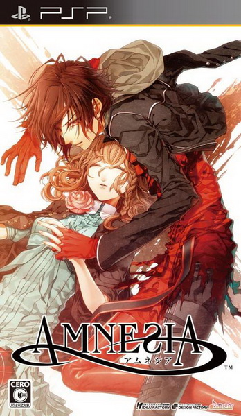 失忆症.Amnesia