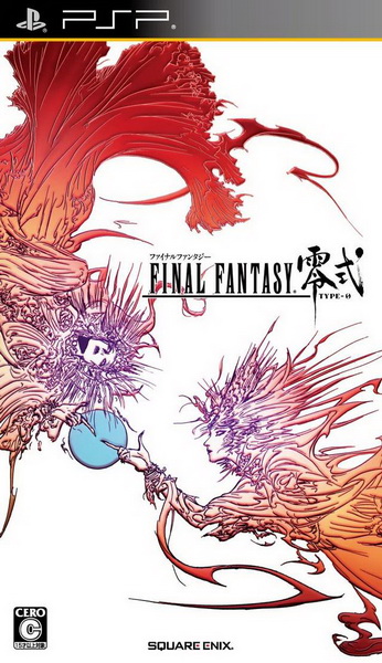 最终幻想：零式.Final Fantasy Type-0