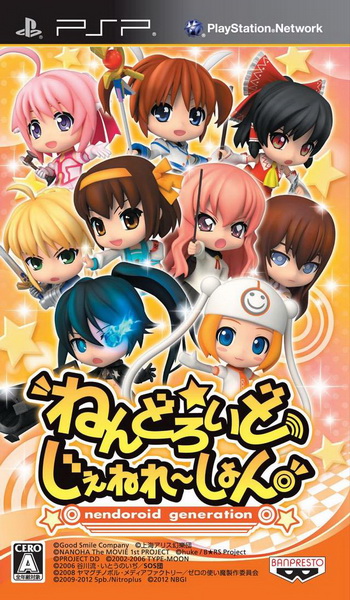 粘土人世纪.Nendoroid Generation