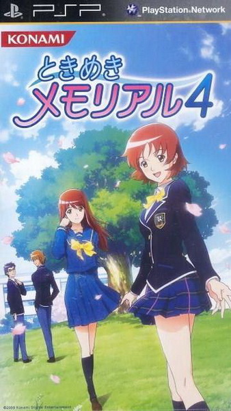 心跳回忆4.Tokimeki Memorial 4