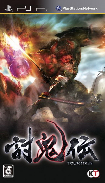讨鬼传.Toukiden