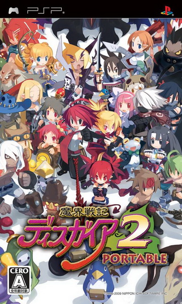 魔界战记2.Disgaea 2: Dark Hero Days