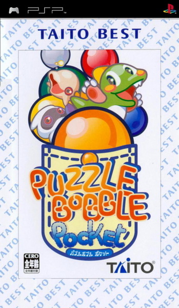 泡泡龙：口袋版.Puzzle Bobble Pocket