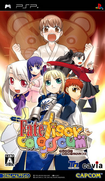 Fate/Tiger大乱斗.Fate/Tiger Colosseum
