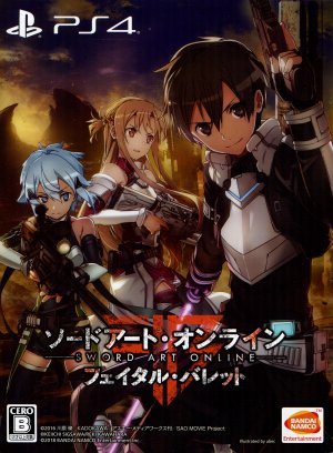 刀剑神域：夺命凶弹 – 完全版.Sword Art Online: Fatal Bullet – Complete Edition