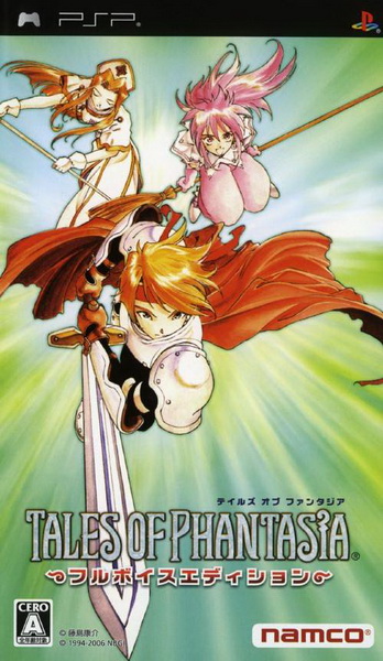 幻想传说.Tales of Phantasia