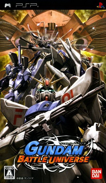 高达战争：宇宙.Gundam Battle Universe