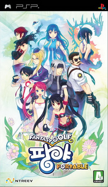 魔法飞球：携带版.Pangya Fantasy Golf