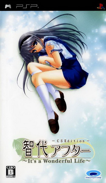 智代后记：美丽的生活.Tomoyo After: It’s a Wonderful Life