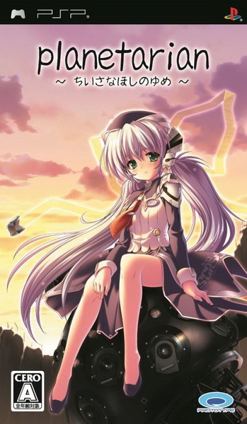 星之梦.Planetarian: Chiisana Hoshi no Yume