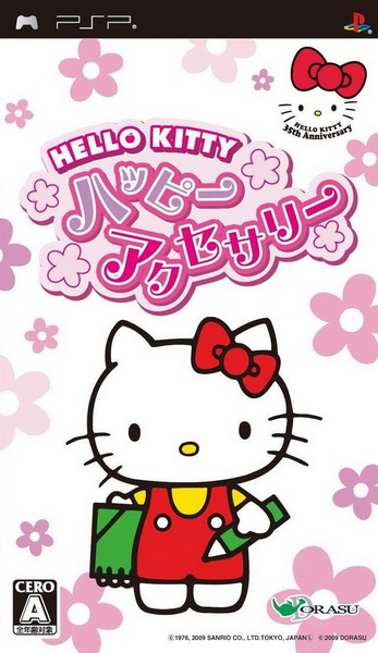 凯蒂猫的快乐装饰.Hello Kitty no Happy Accessory