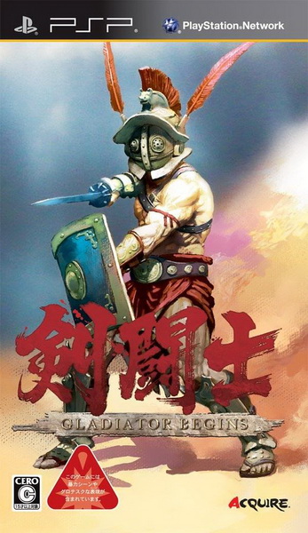 剑斗士：起源.Gladiator Begins